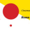 Festival del Cinema Spagnolo